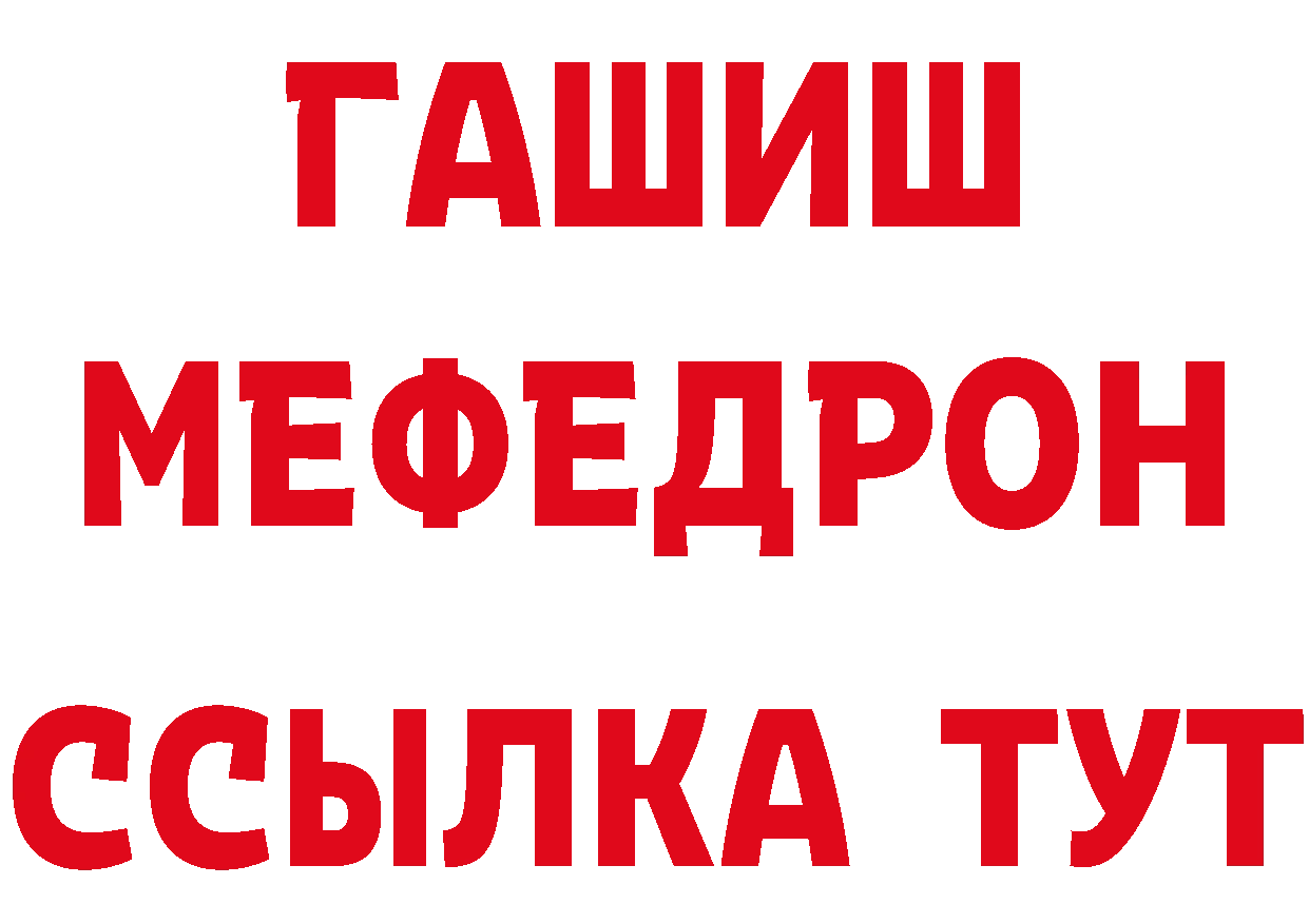 Что такое наркотики  состав Белово